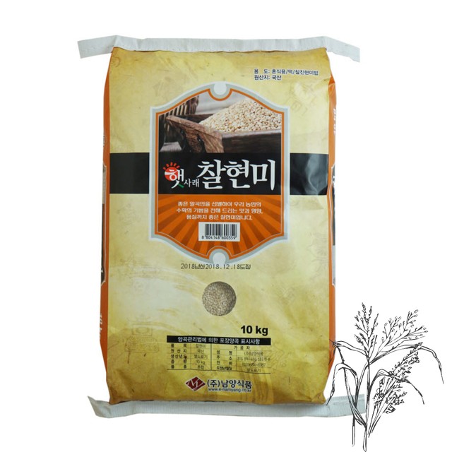 남양농산 이미지
