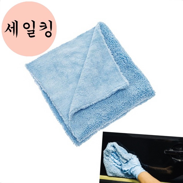 광택킹#세차킹 이미지