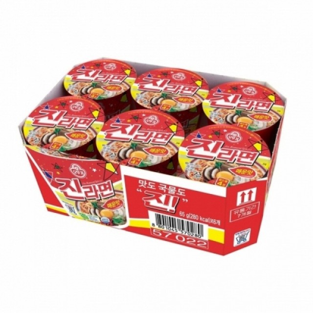 오뚜기문구 이미지