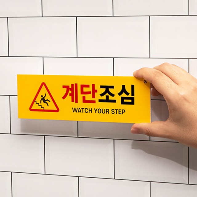 신호애드 이미지