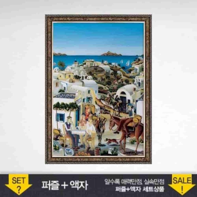 그림온 이미지