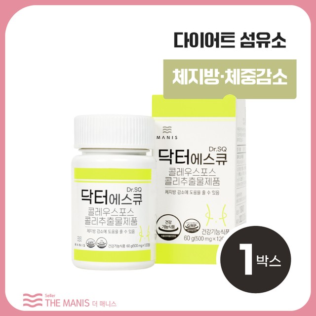 (주)매니스 이미지