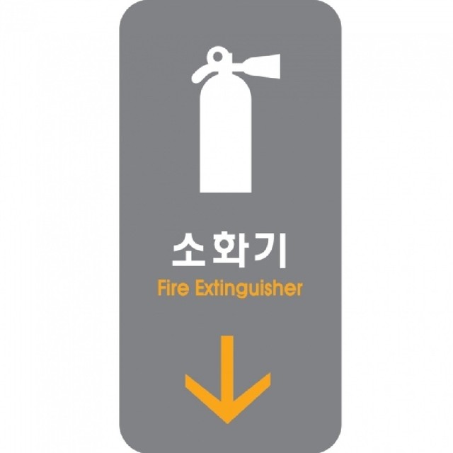 세모소방 이미지