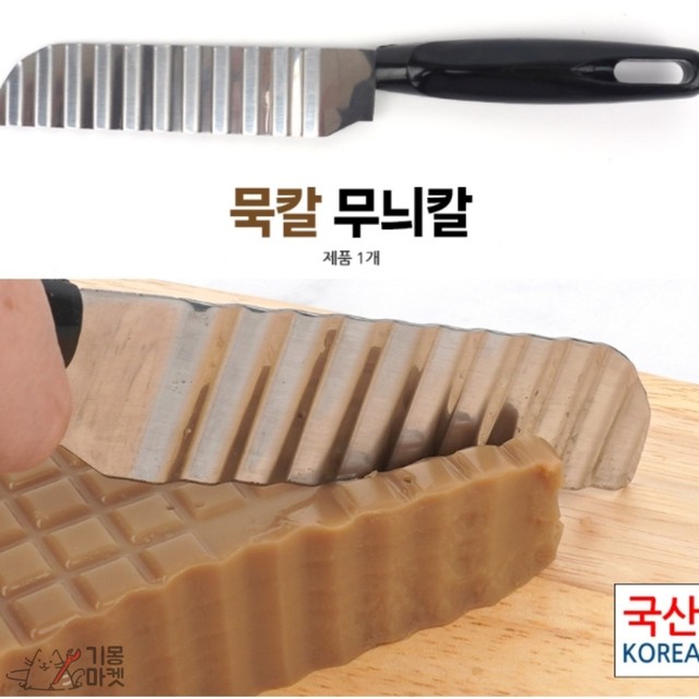 무늬마켓 이미지