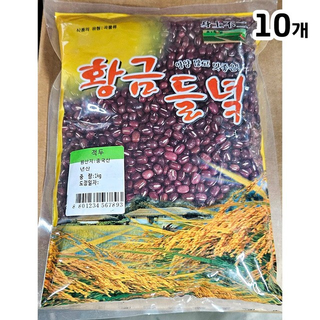 햇살처럼 영농조합법인 이미지