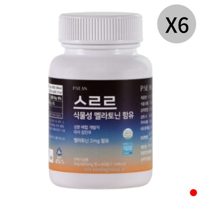 파이안 이미지