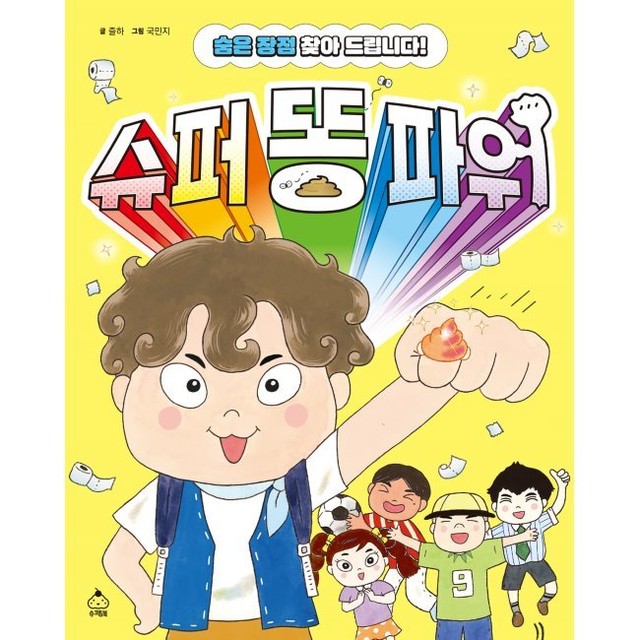 ２４슈퍼 이미지