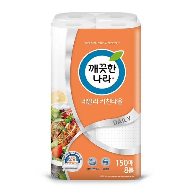 데일리 키친 이미지