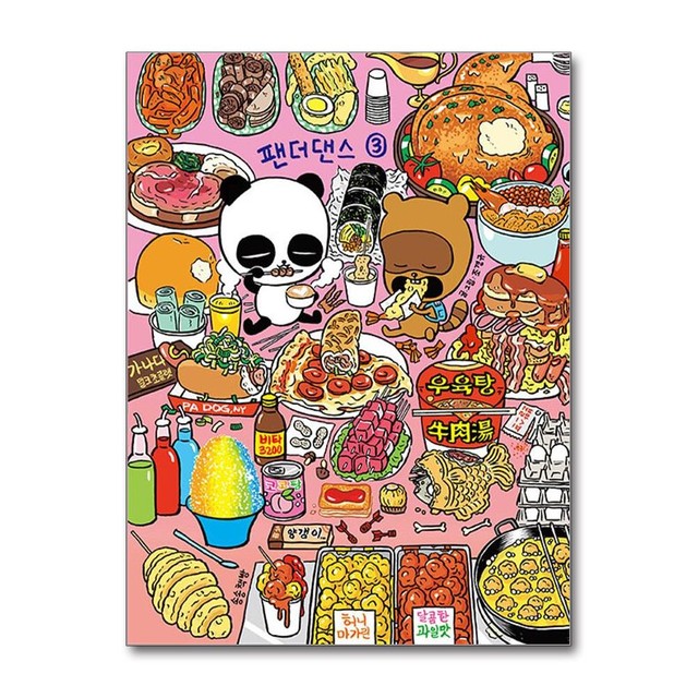 책방 이미지