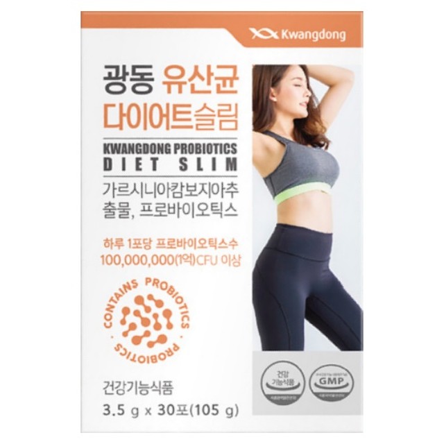 광동생활건강(주) 이미지