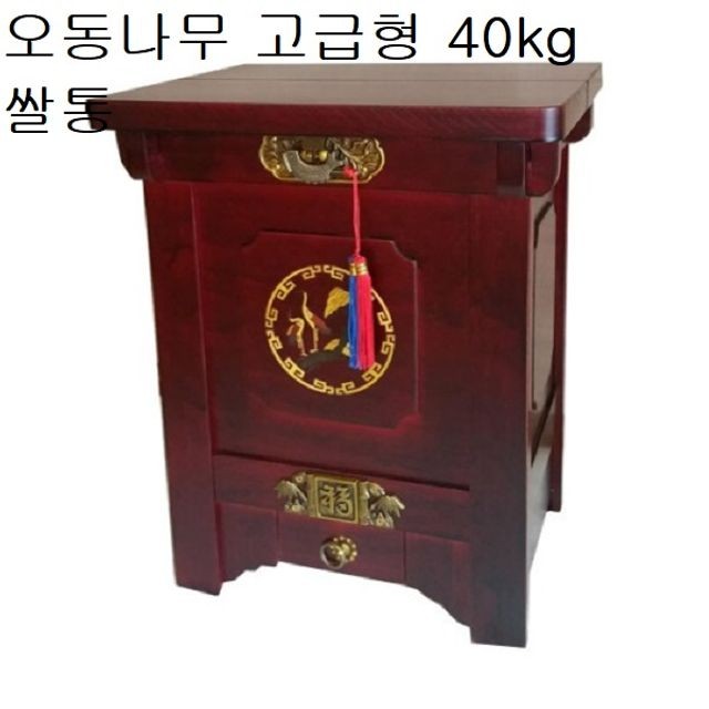 오동유리 이미지