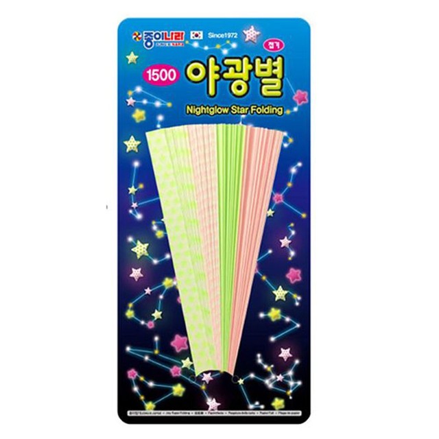 색종이 이미지