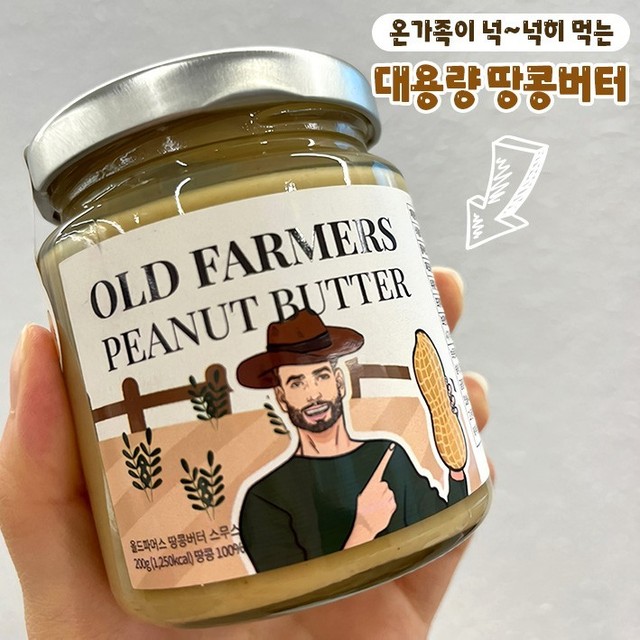 순수파머스 이미지
