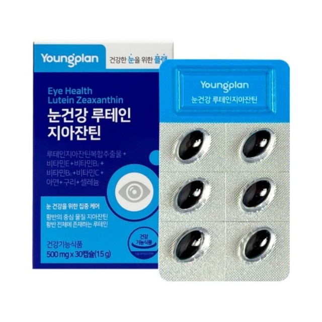 영진약품(주) 이미지