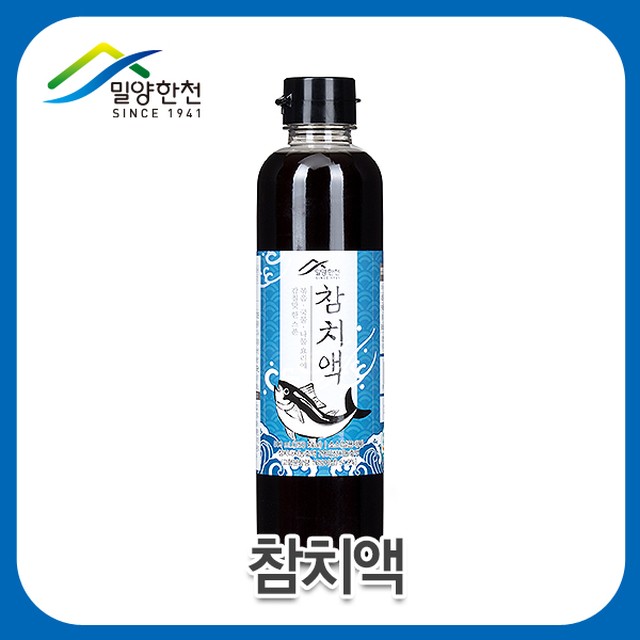 (주)밀양한천 이미지