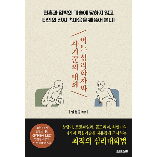 트로이 이미지