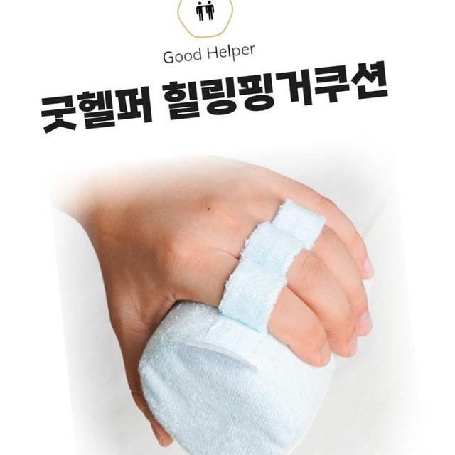 굿헬퍼 이미지