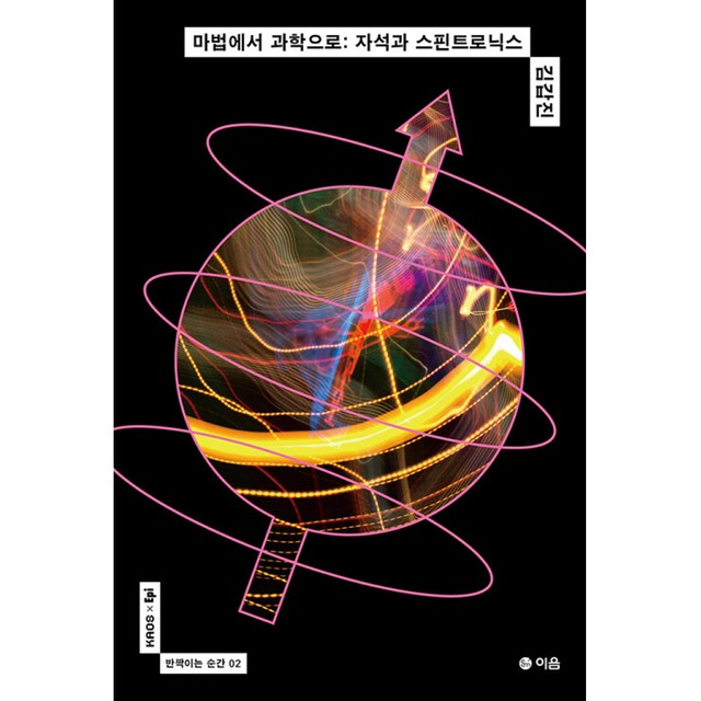 이음 이미지