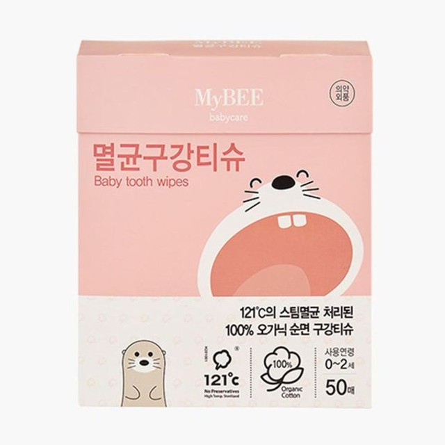 (주)마이비 이미지