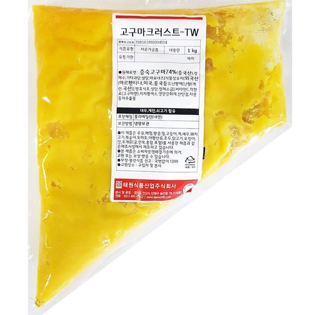 태원 이미지