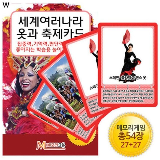 메모리교육 이미지