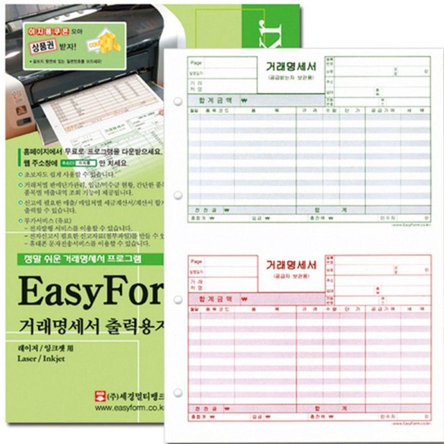 세경 이미지
