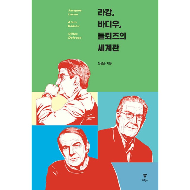 이학사 이미지