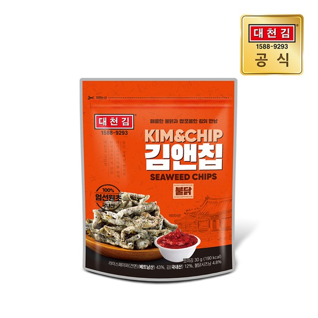 대천김㈜ 이미지