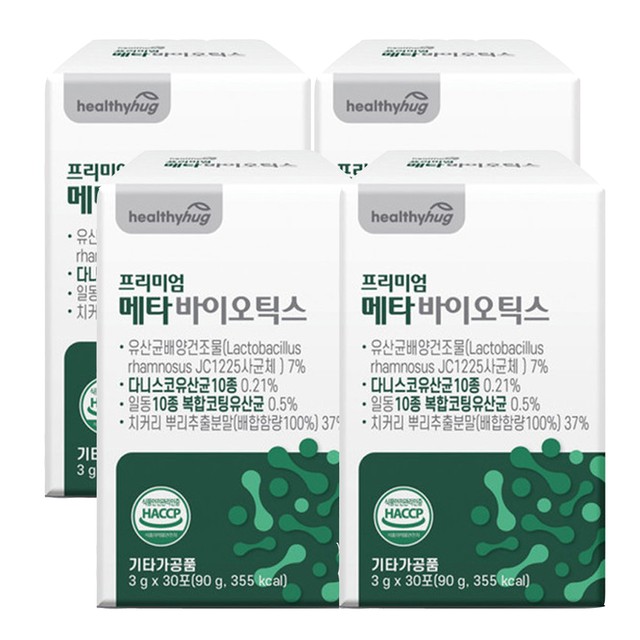 (주)유유헬스케어 이미지