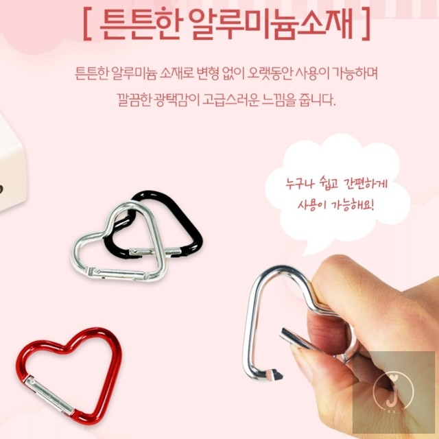 제이잡화 이미지
