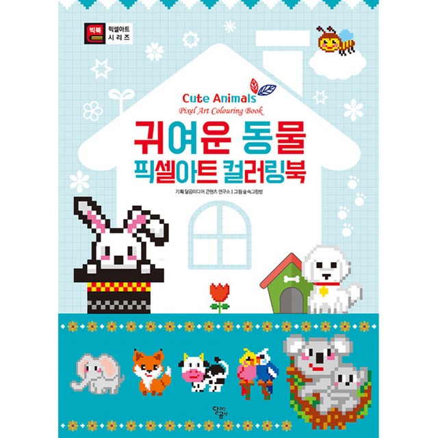 달리는곰셋 이미지