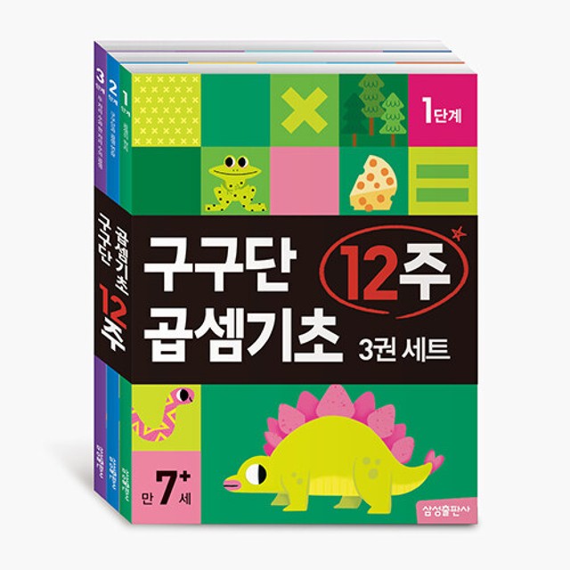 삼성출판사 이미지