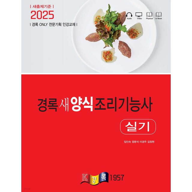 경록 이미지