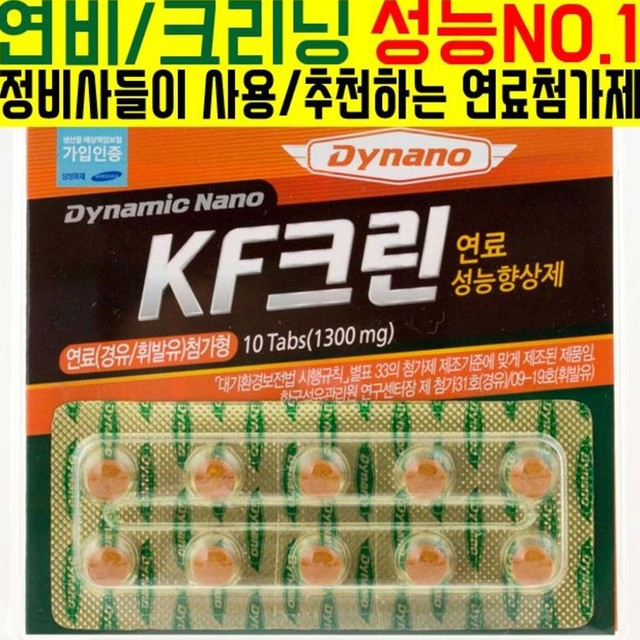 (주)크린코리아 이미지