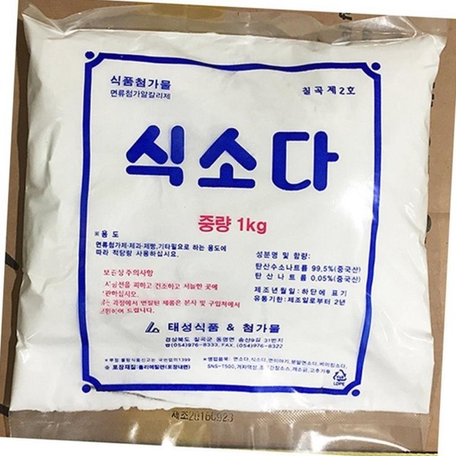 태성식품 이미지