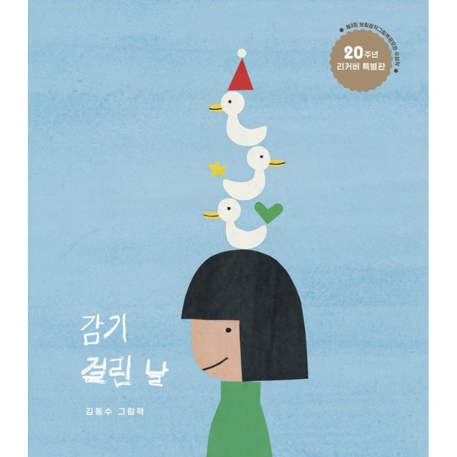 리커버 이미지