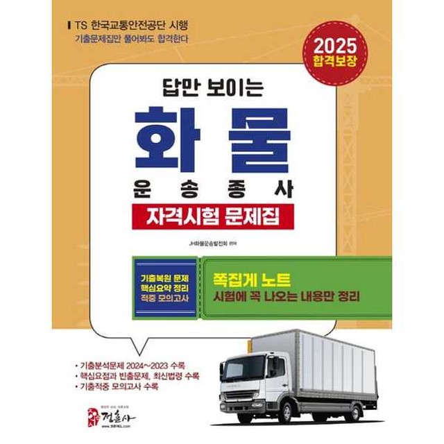 정훈사 이미지