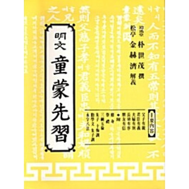 명문당 이미지