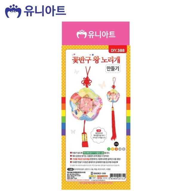 유니기획 이미지