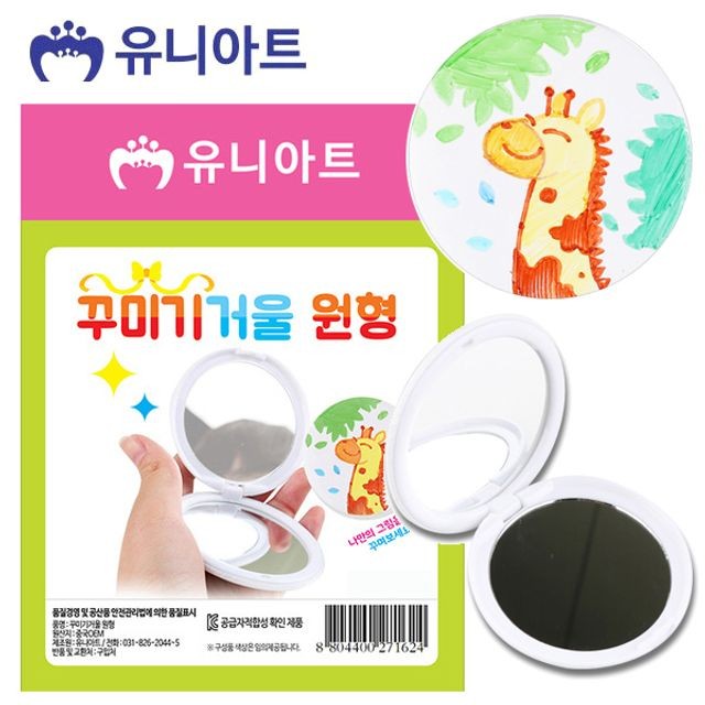 유니기획 이미지