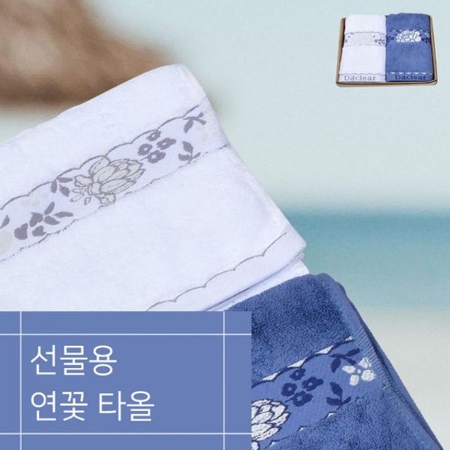 타올 이미지