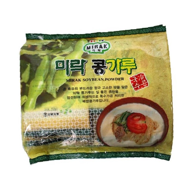 미락 이미지