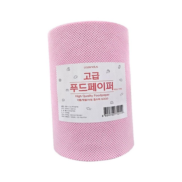 푸드페이퍼(주) 이미지