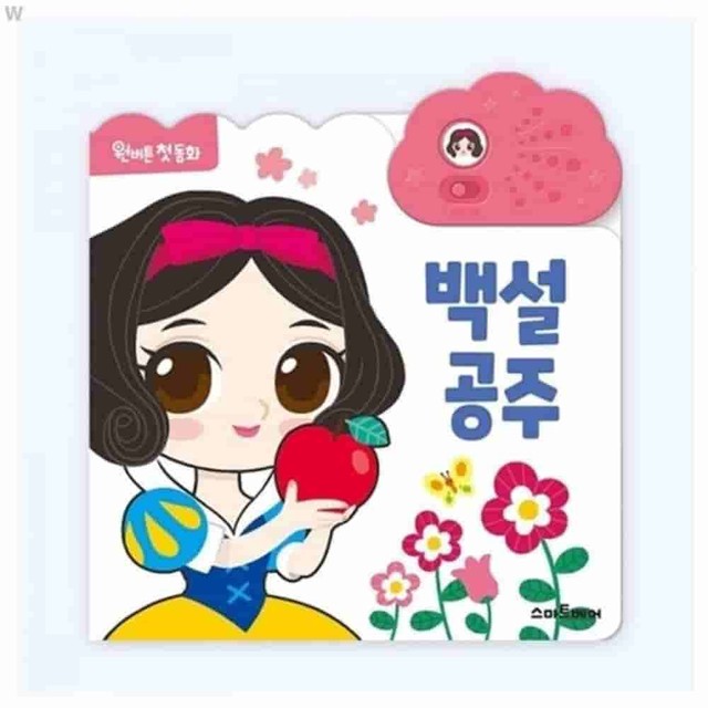 공주완구 이미지
