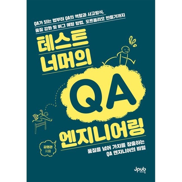 예스엔지니어링 이미지