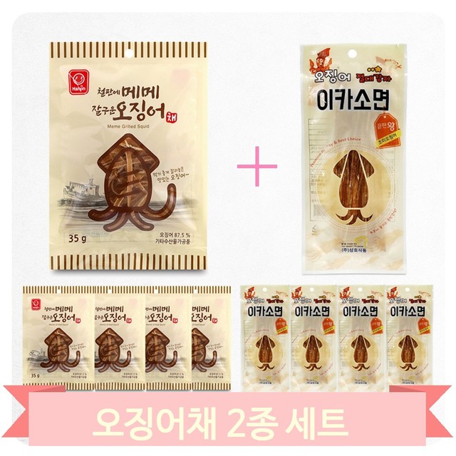 삼호식품 이미지