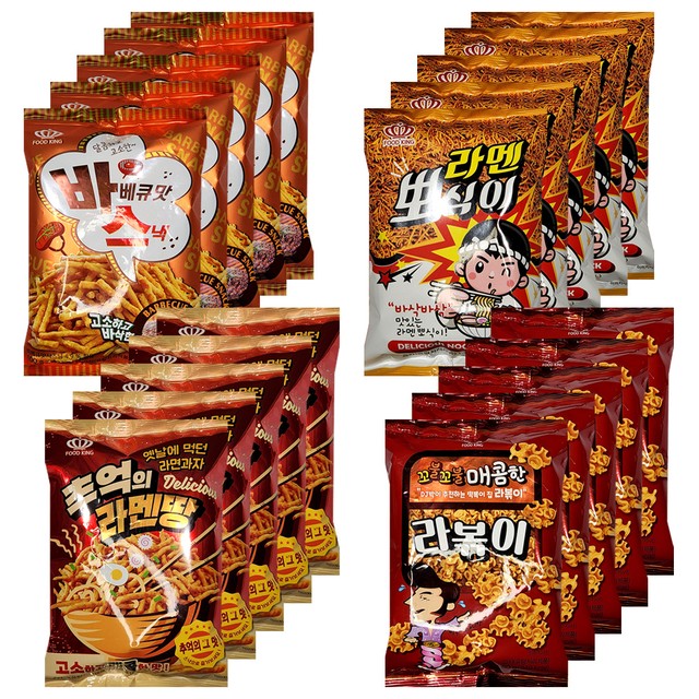 푸드킹 이미지