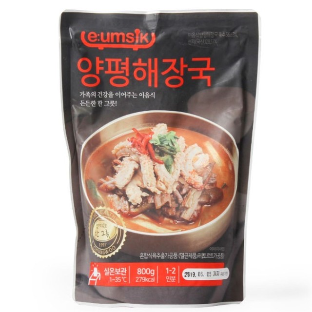 즉석육개장추어탕 이미지