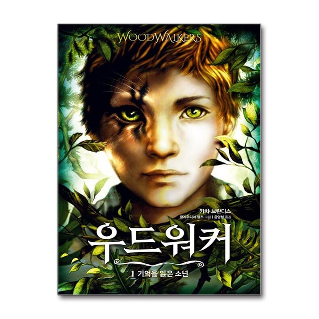 가람 이미지