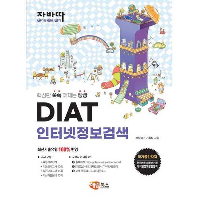해람 이미지